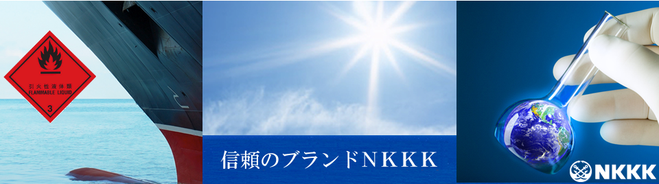 信頼のブランドとしておかげさまで100周年